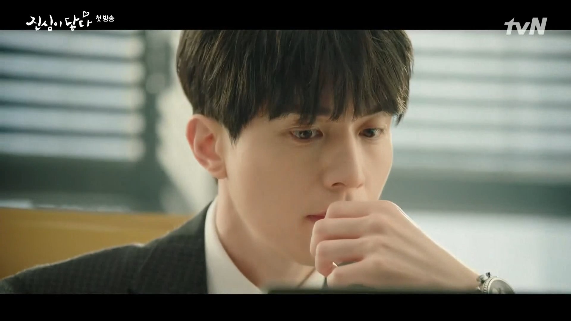 Touch Your Heart - HD Wallpaper 