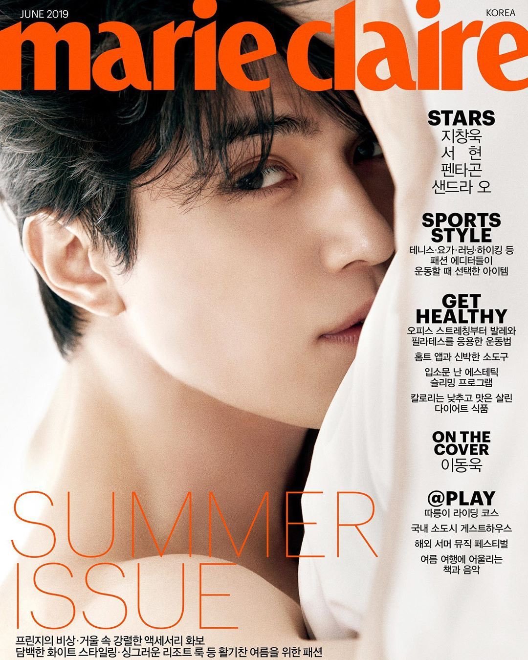 Lee Dong Wook Marie Claire - HD Wallpaper 