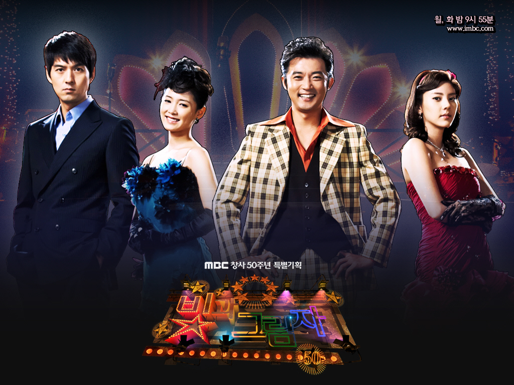 Lights And Shadows Korean Drama 1024x768 Wallpaper teahub.io