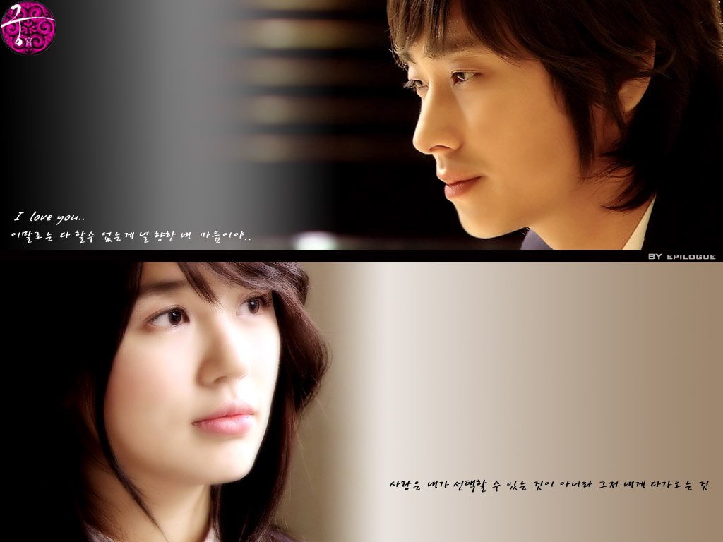 Princess Hours Korea Drama Quotes - HD Wallpaper 