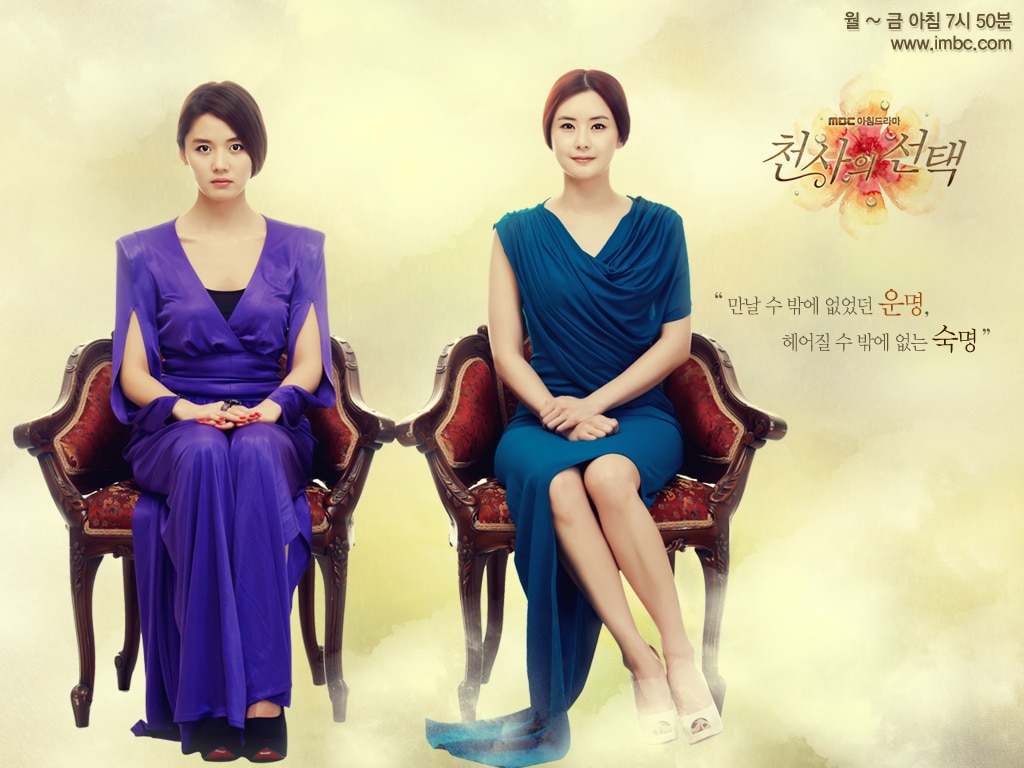 Angel's Choice Drama - HD Wallpaper 