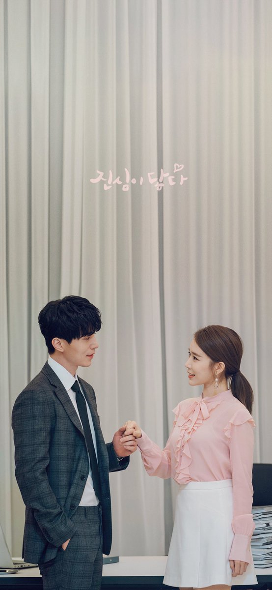 Touch Your Heart - HD Wallpaper 