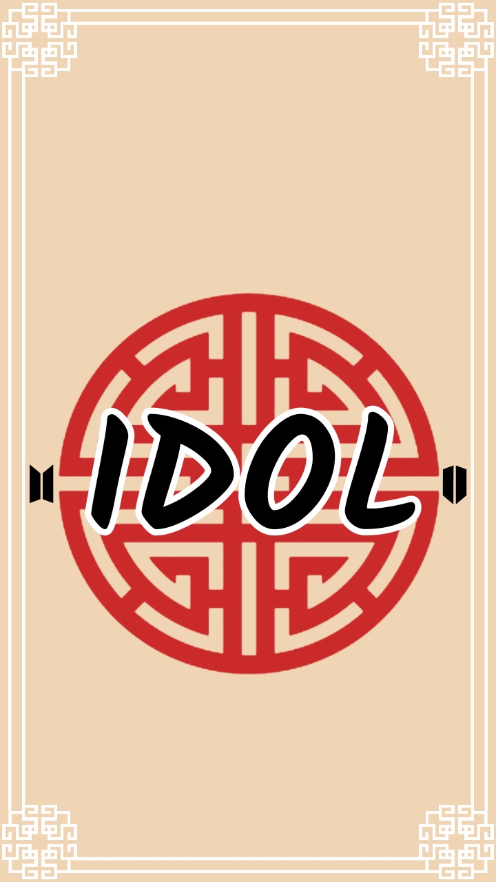 Background, Idol, And Kpop Image - Circle - HD Wallpaper 