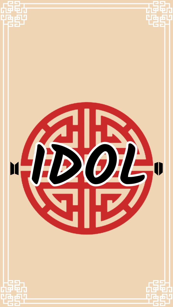 Background, Idol, And Kpop Image - Circle - HD Wallpaper 