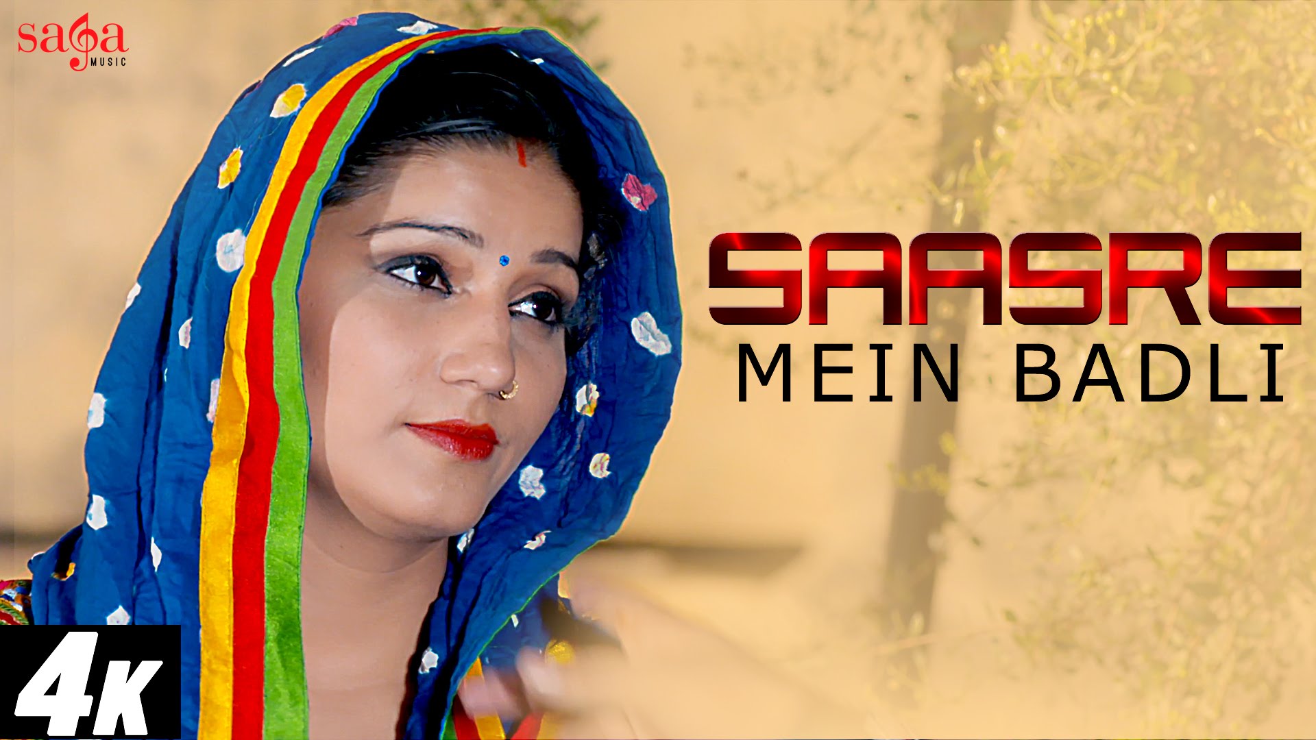 Sapna Ke Wallpaper - Sapna Choudhary Video Hd Song - 1920x1080 Wallpaper -  