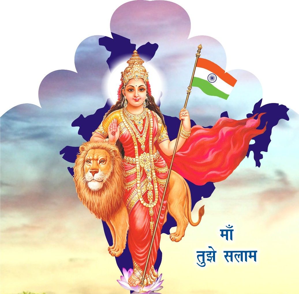 Bharat Mata Photo Download - HD Wallpaper 