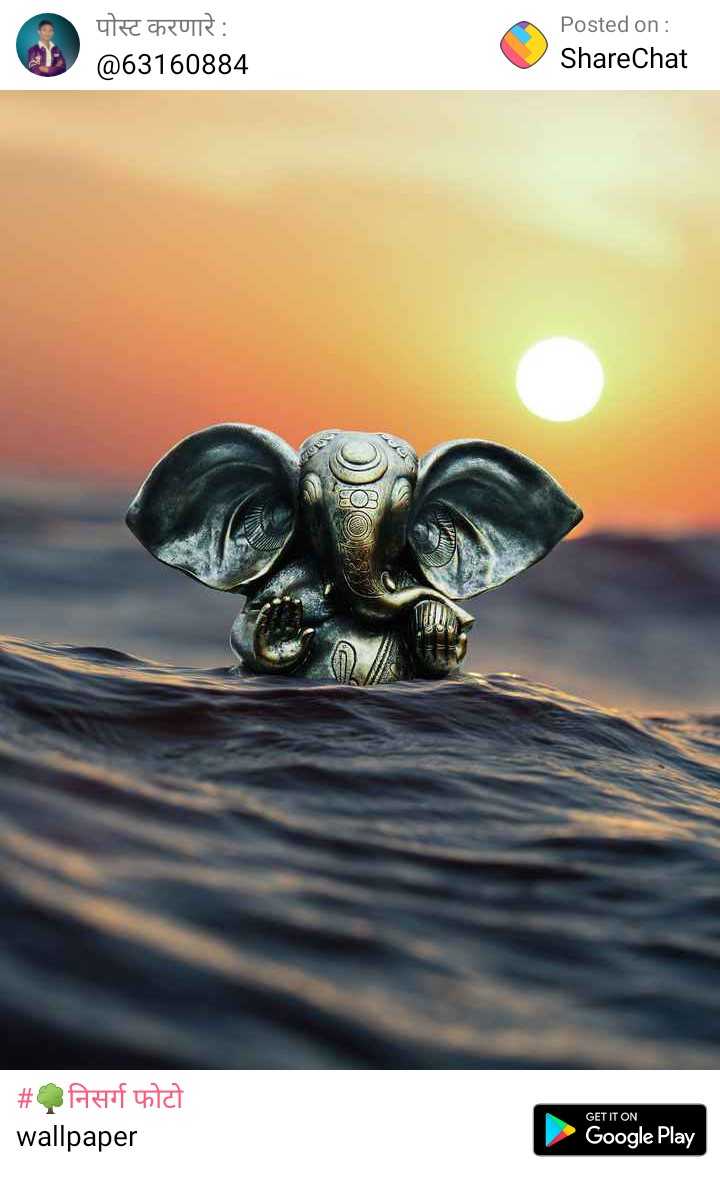 Lord Ganesha 720x1190 Wallpaper teahub.io