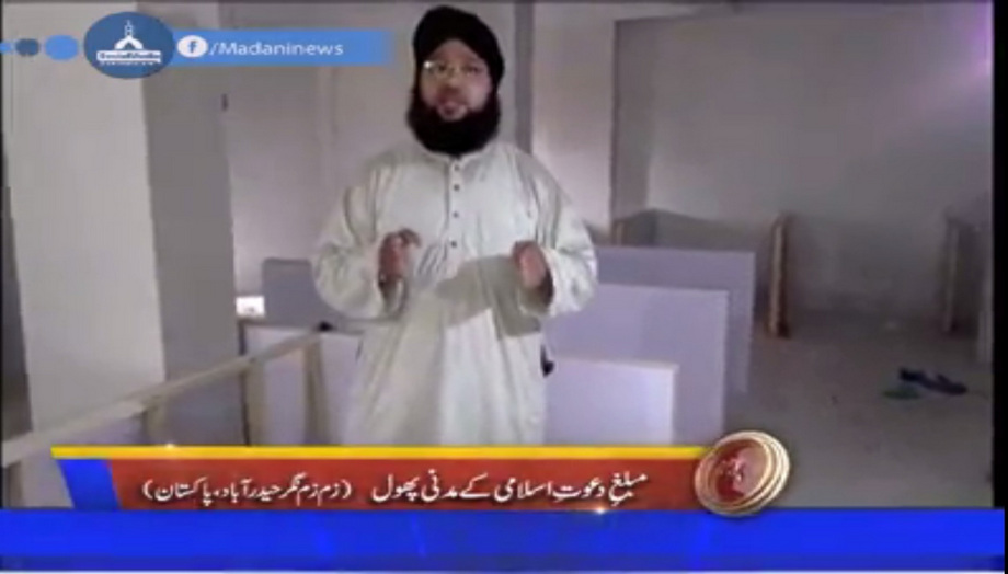 New Branch Faizan E Sakhi Sultan Heyderabad - Hyderabad Faizan E Madina Madrsa - HD Wallpaper 