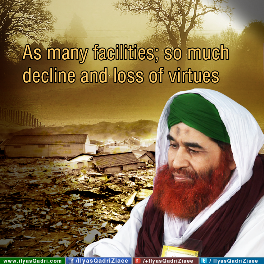 Muhammad Ilyas Qadri Quotes - HD Wallpaper 