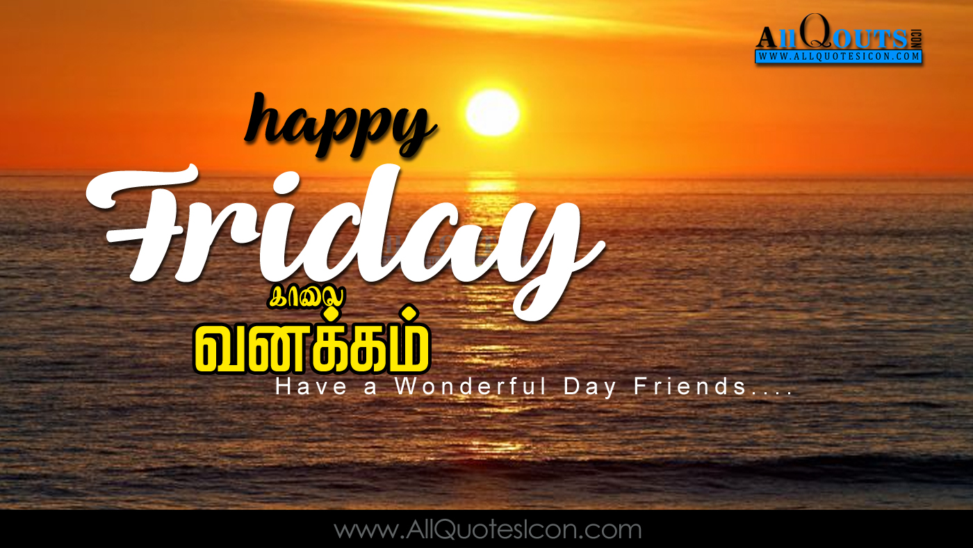 Tamil Good Morning Quotes Wshes For Whatsapp Life Facebook - Friday Good Morning For Tamil - HD Wallpaper 