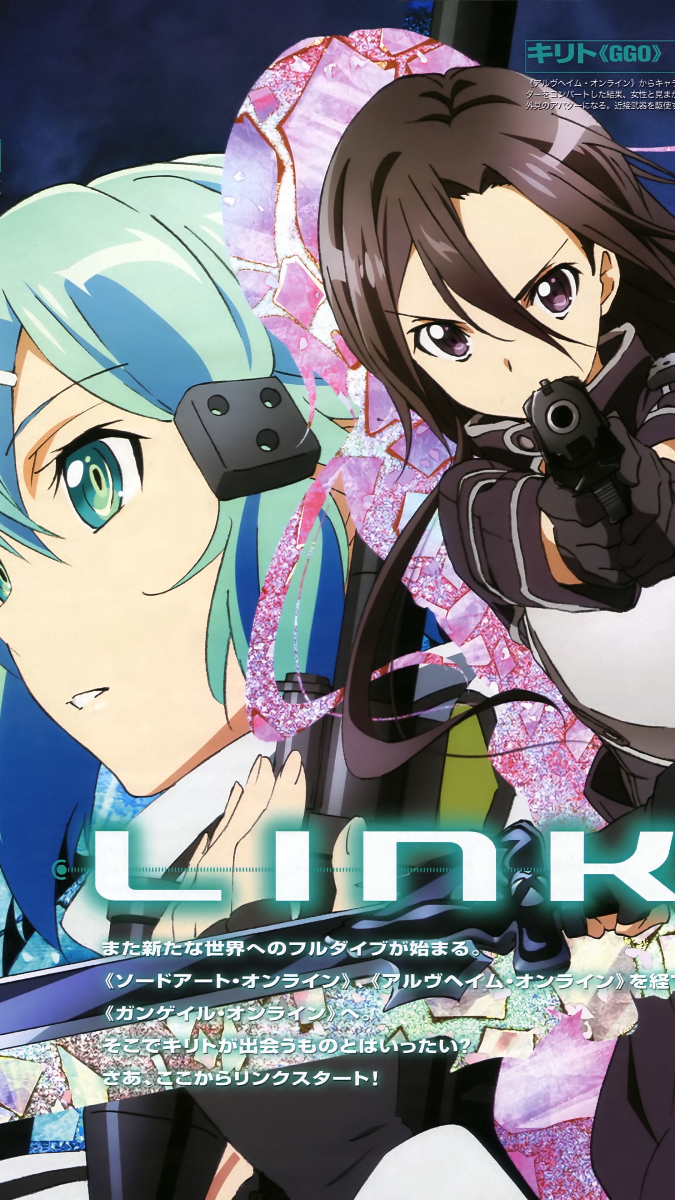 Wallpaper Kirigaya Kazuto Sword Art Online Kirito Kirito Do Geo 2160x3840 Wallpaper Teahub Io Wallpaper Kirigaya Kazuto Sword Art Online Kirito Kirito Do Geo 2160x3840 Wallpaper Teahub Io
