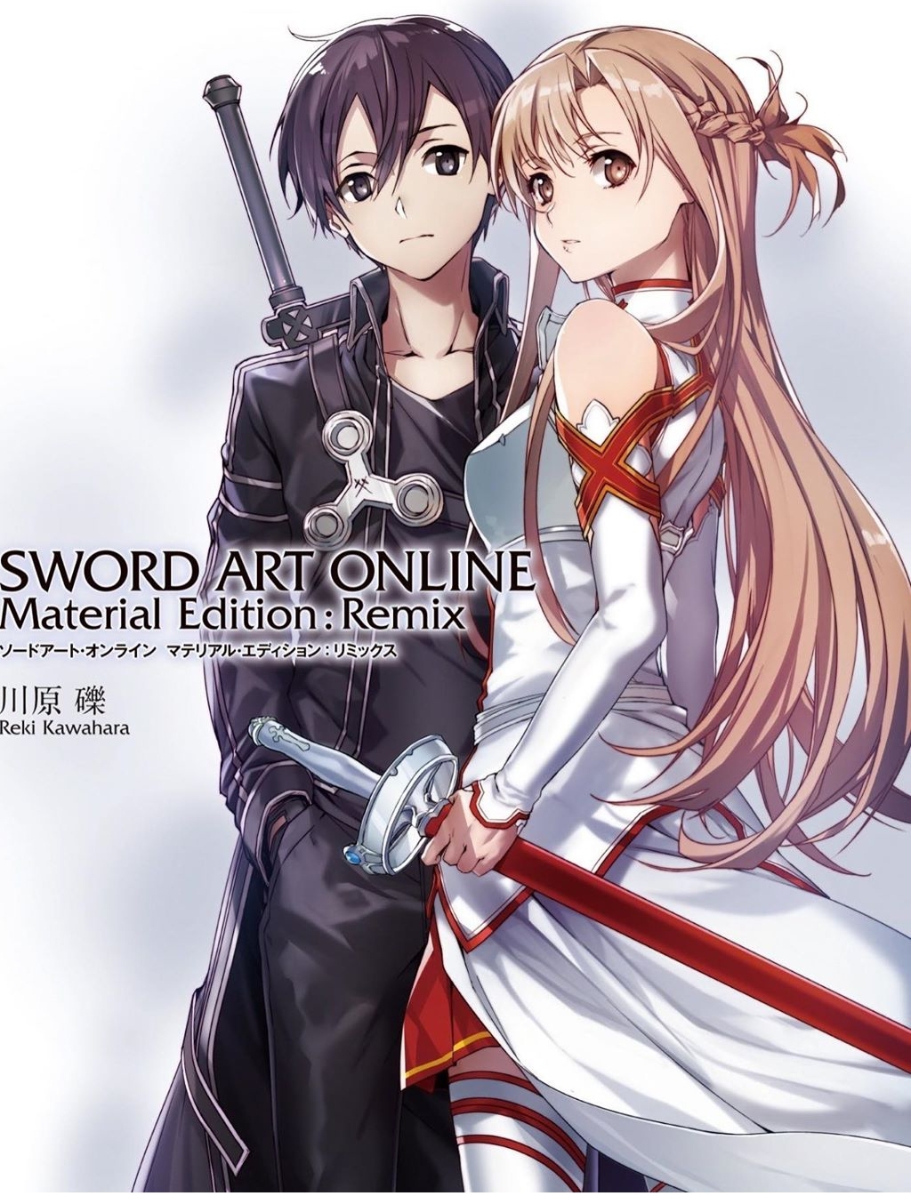 Sao Material Edition Remix - HD Wallpaper 
