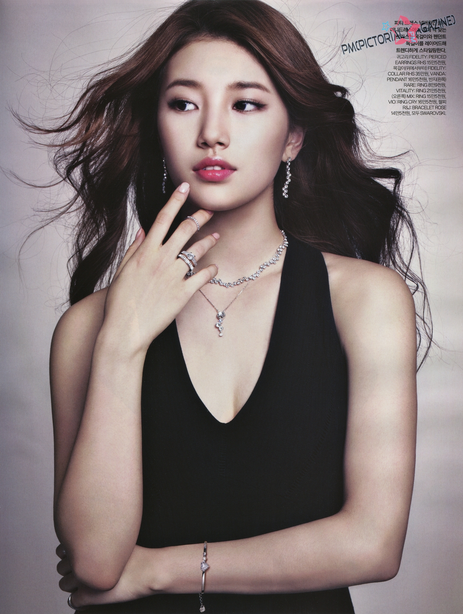 Bae Suzy Elle - HD Wallpaper 