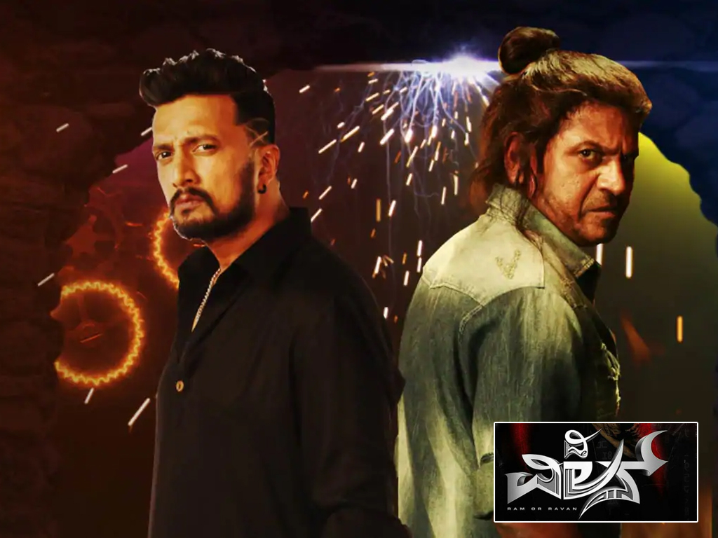 The Villain - Di Villain Kannada Movie - HD Wallpaper 