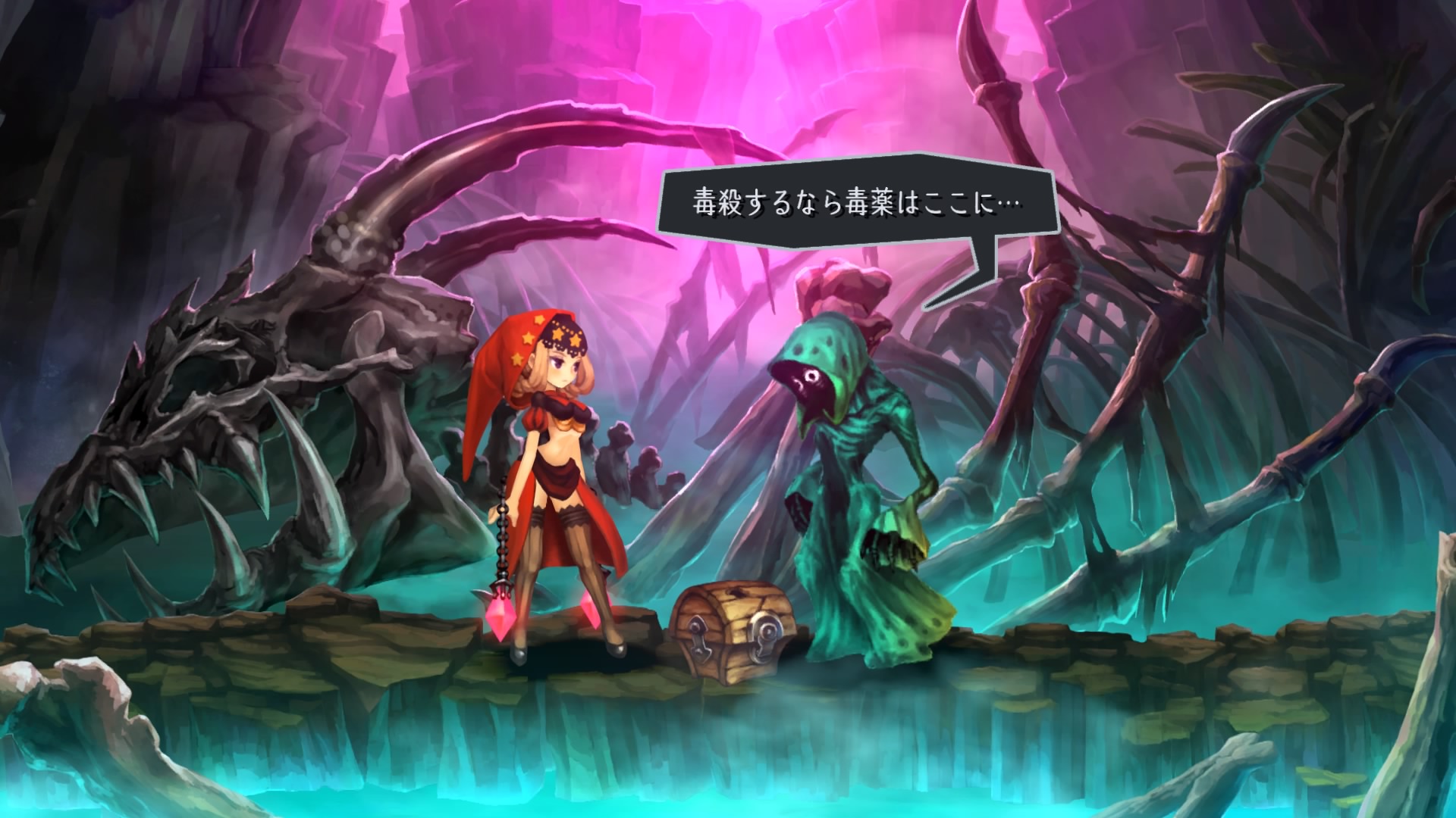 Odin Sphere Leifthrasir High Res - HD Wallpaper 