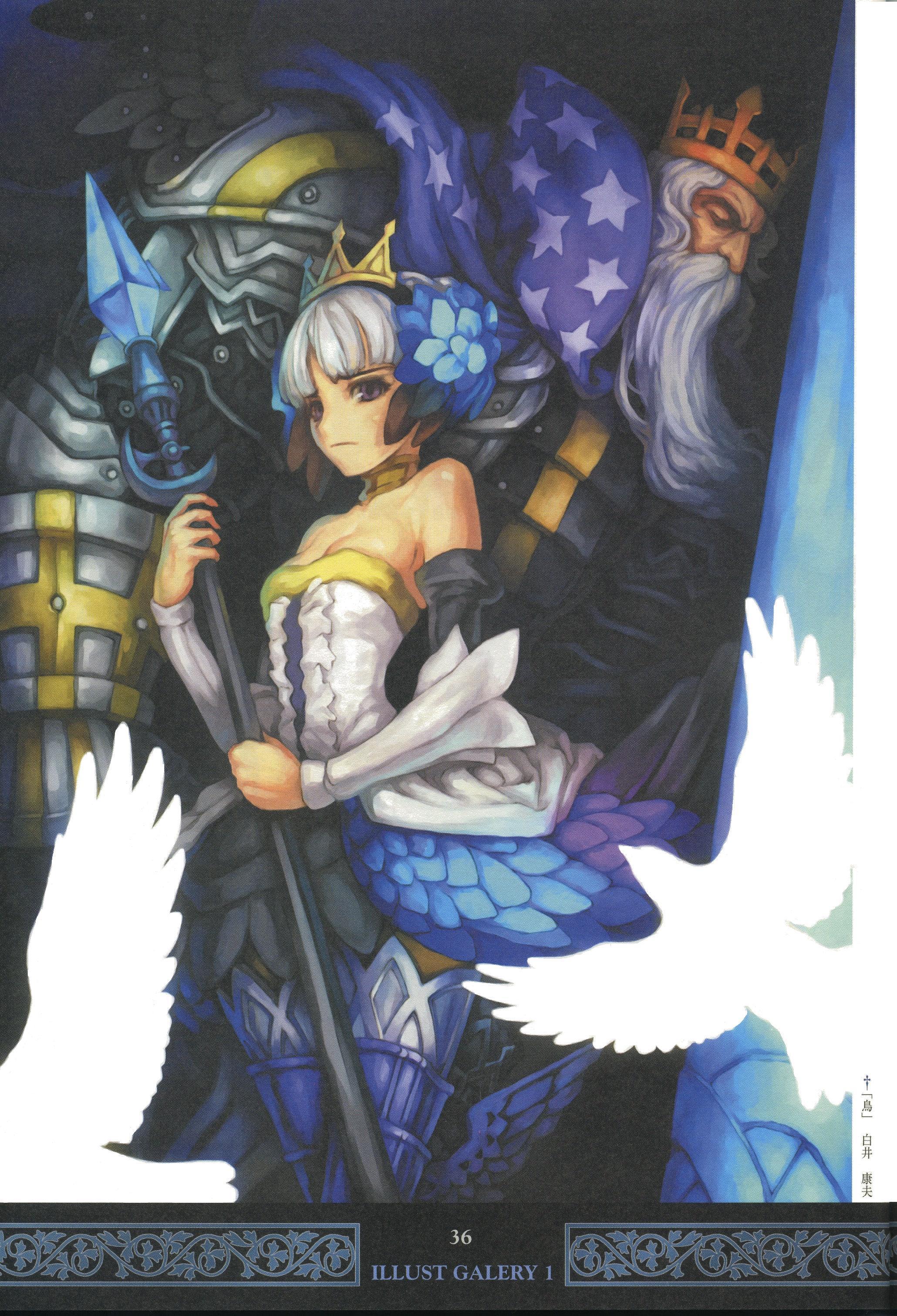 Odin Sphere - Art Odin Sphere Gwendolyn - HD Wallpaper 