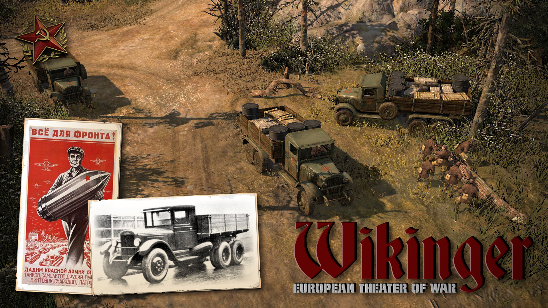 View Media - Pc Game - HD Wallpaper 