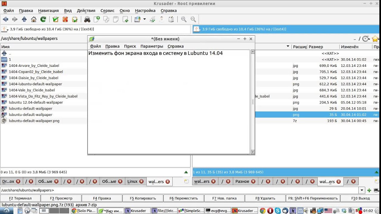 Screenshot - HD Wallpaper 