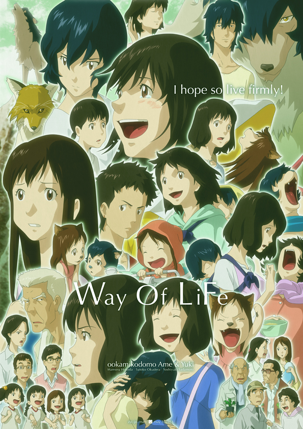 Anime, Zo Jo Man, Ookami Kodomo No Ame To Yuki, Ame - Cartoon - HD Wallpaper 