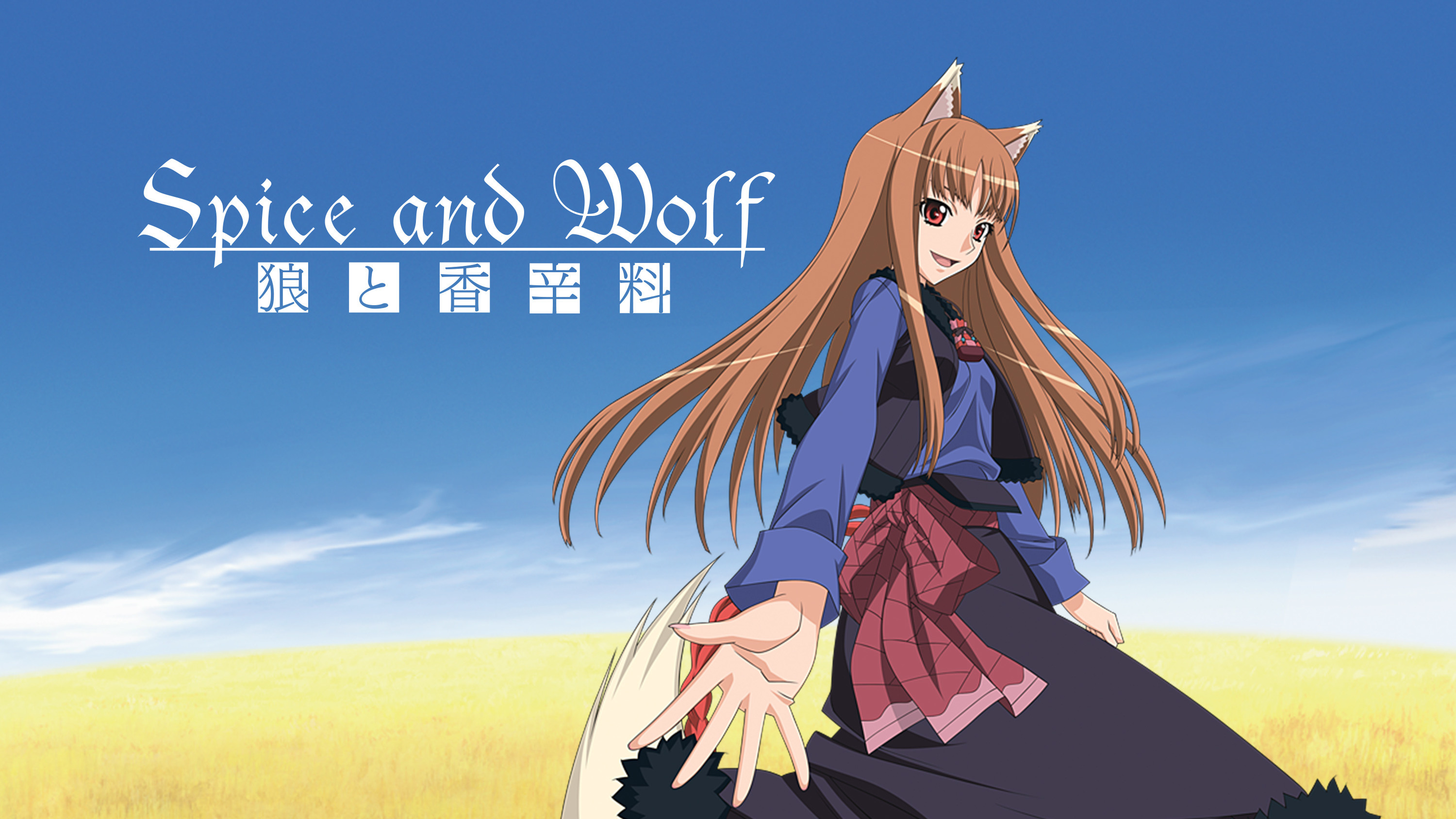 Anime Spice And Wolf Holo Wallpaper - Anime Holo Spice And Wolf - HD Wallpaper 