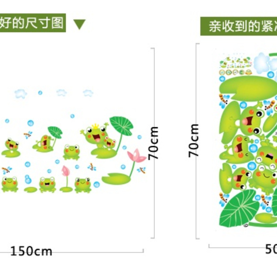 Frog Room - HD Wallpaper 