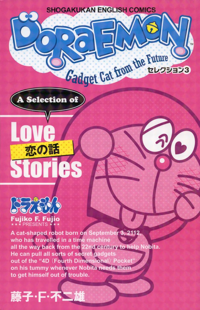 Doraemon Gadget Cat From The Future A Selection Of - HD Wallpaper 