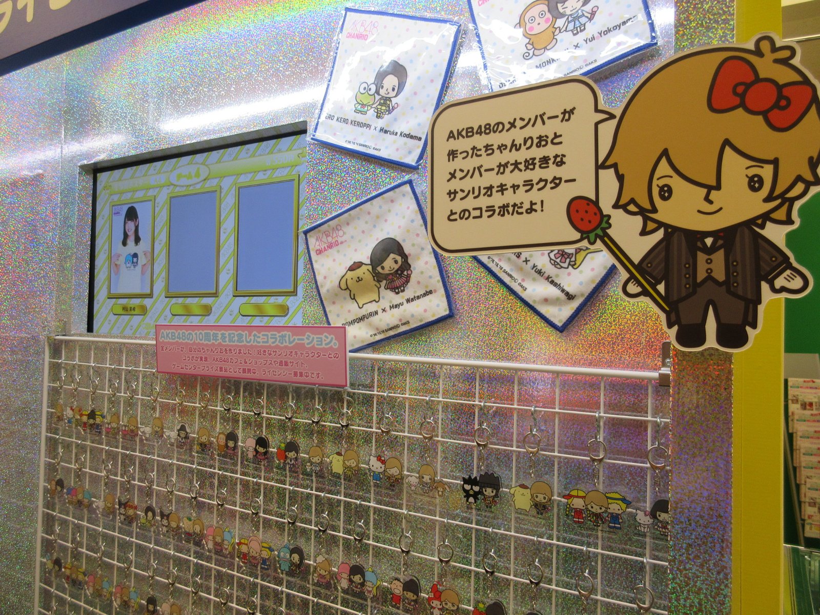 Gate City Osaki - Cartoon - HD Wallpaper 