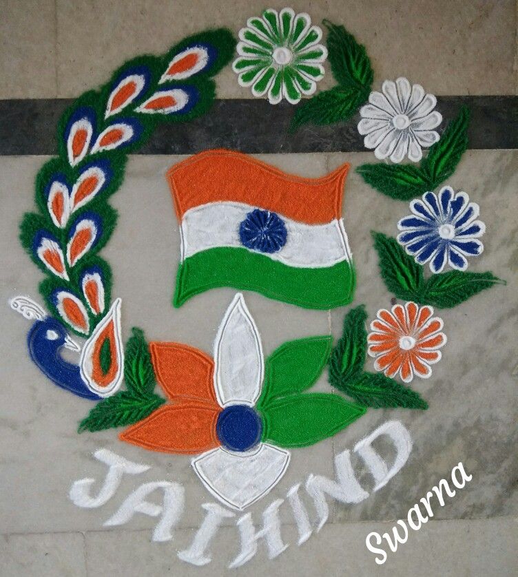 Simple Rangoli Independence Day - HD Wallpaper 