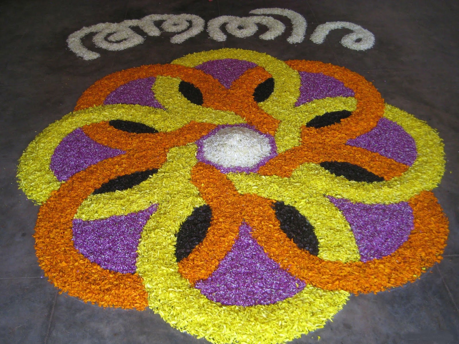 Simple Pookalam Designs - HD Wallpaper 