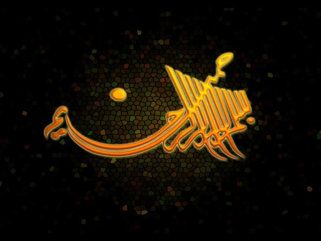 Name Of God - 1024x768 Wallpaper Name Of God - 1024x768 Wallpaper
