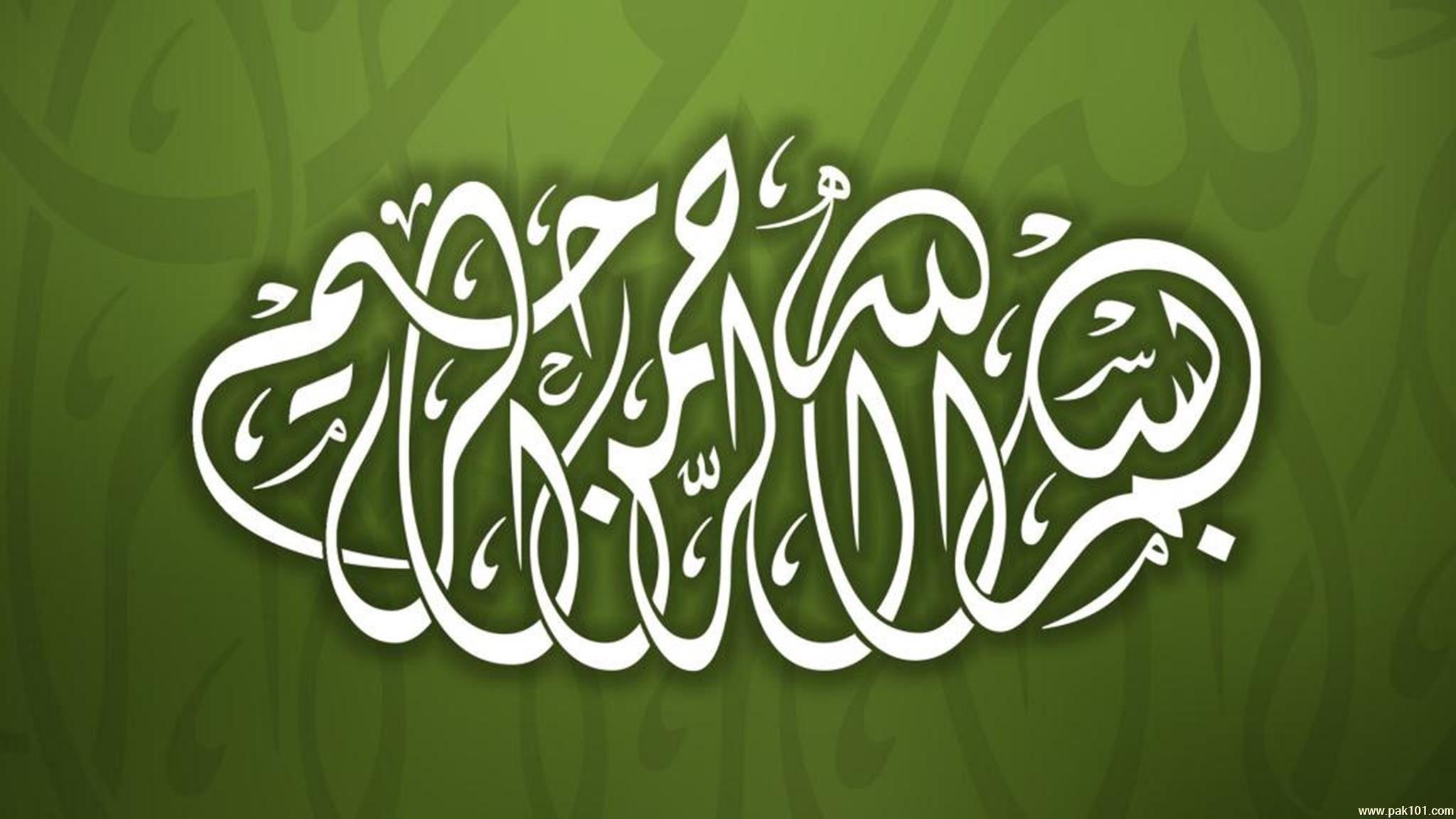 Bismillah - Kaligrafi Bismillah Dark Hd - HD Wallpaper 