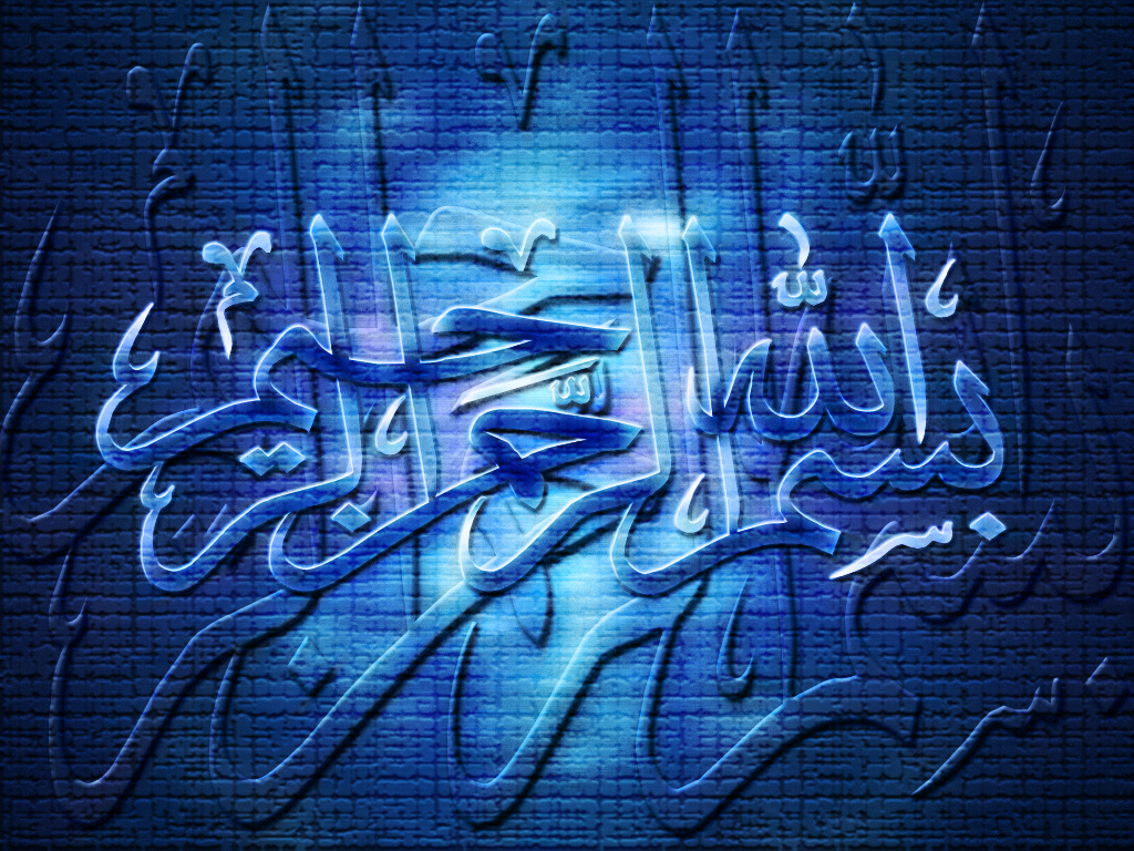 6 Bismillah Blue Calligraphy Wallpapers - Bismillah Calligraphy - HD Wallpaper 