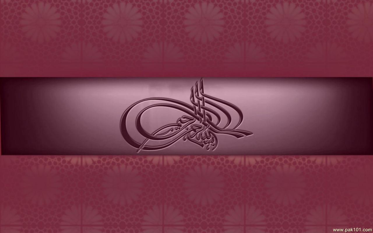 خلفيات اسلامية عالية الجودة - HD Wallpaper 