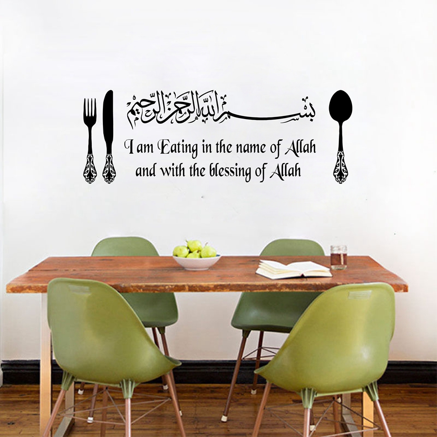 Dining Wall Decor - HD Wallpaper 
