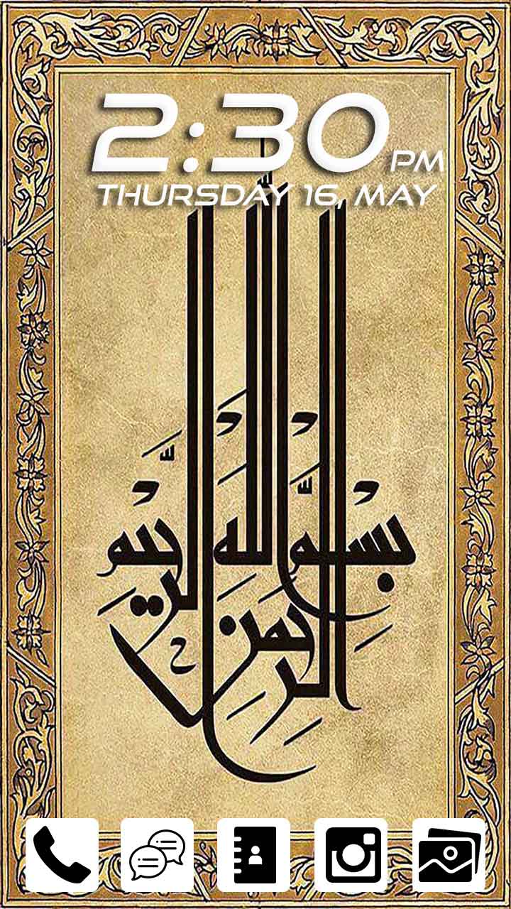 Arabic Calligraphy Bismillah Easy - HD Wallpaper 