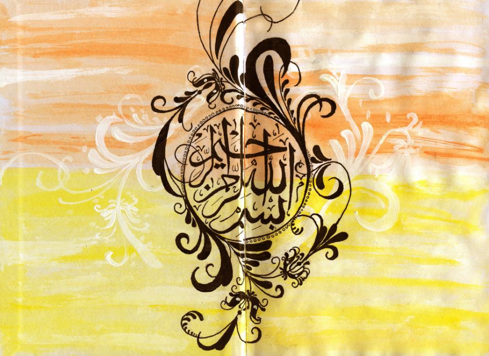 Islamic Calligraphy Bismillah - HD Wallpaper 