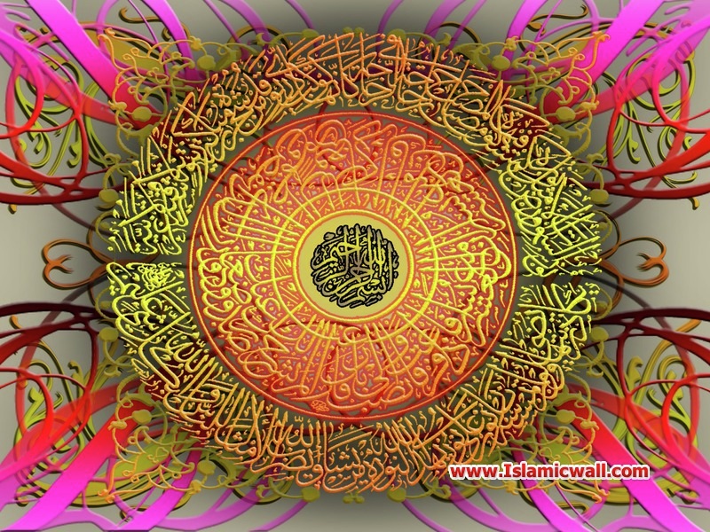 Allah - HD Wallpaper 