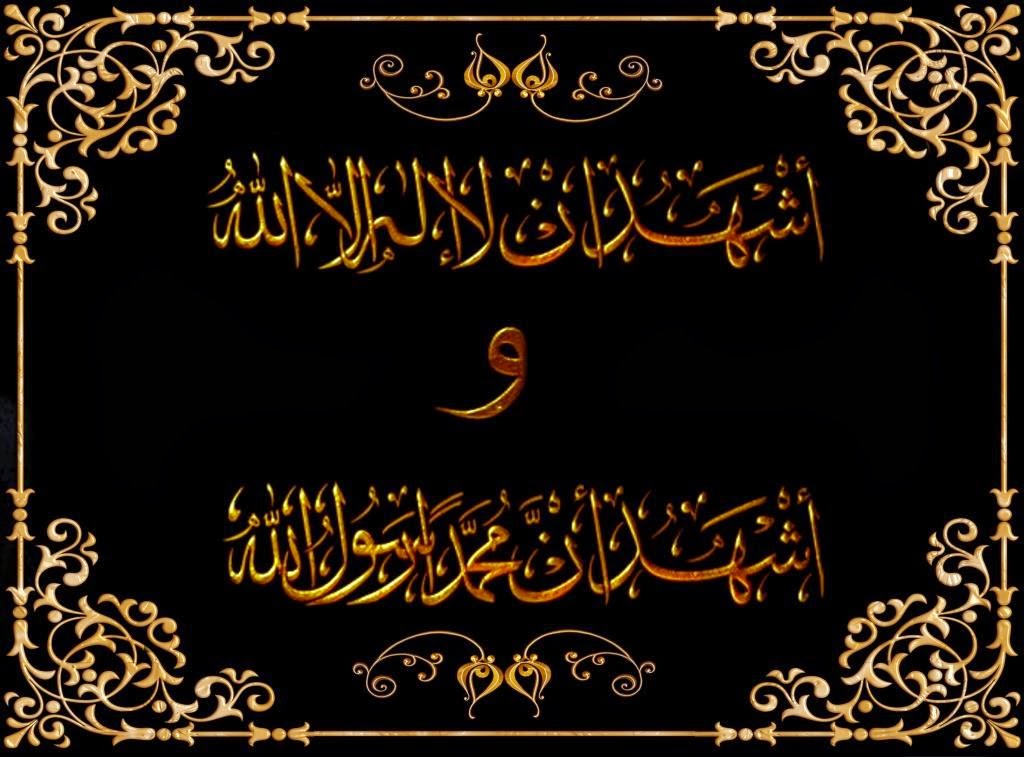 Allah Lafızları-allah Picture - Im Love Allah Sweet - HD Wallpaper 
