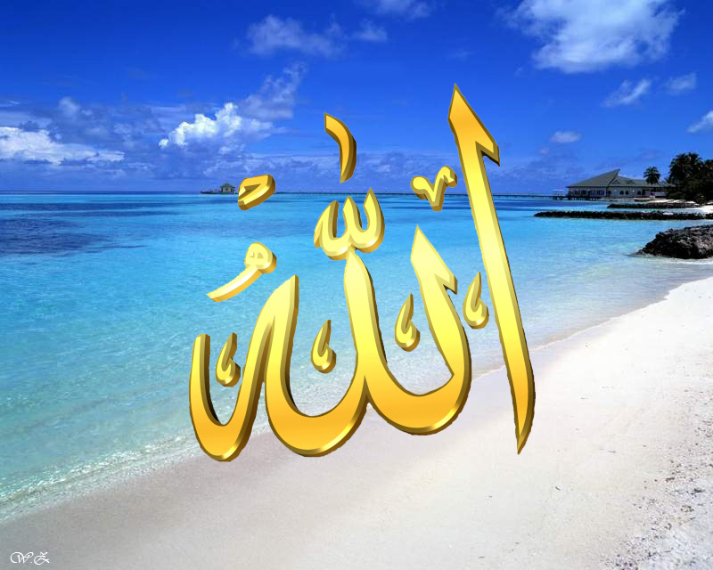 Allah - Beach - HD Wallpaper 