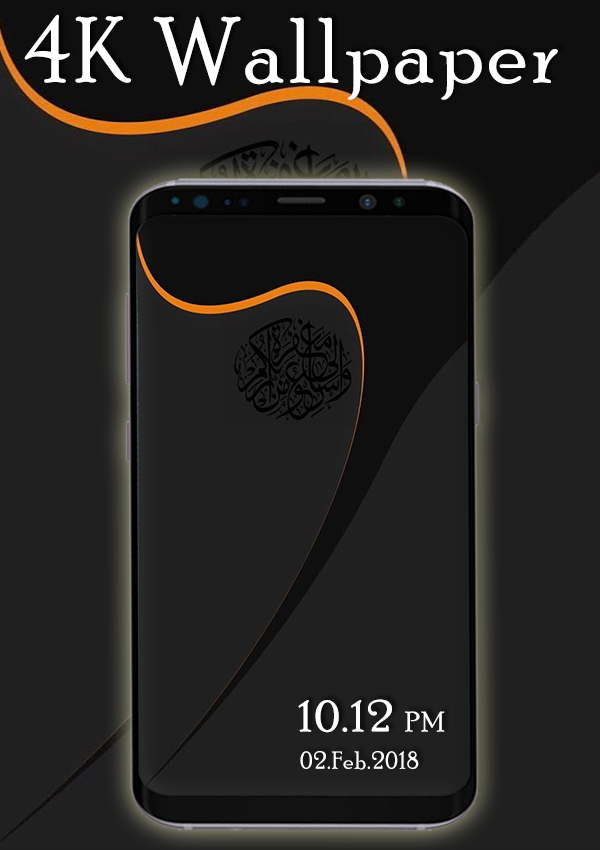 Gadget - HD Wallpaper 