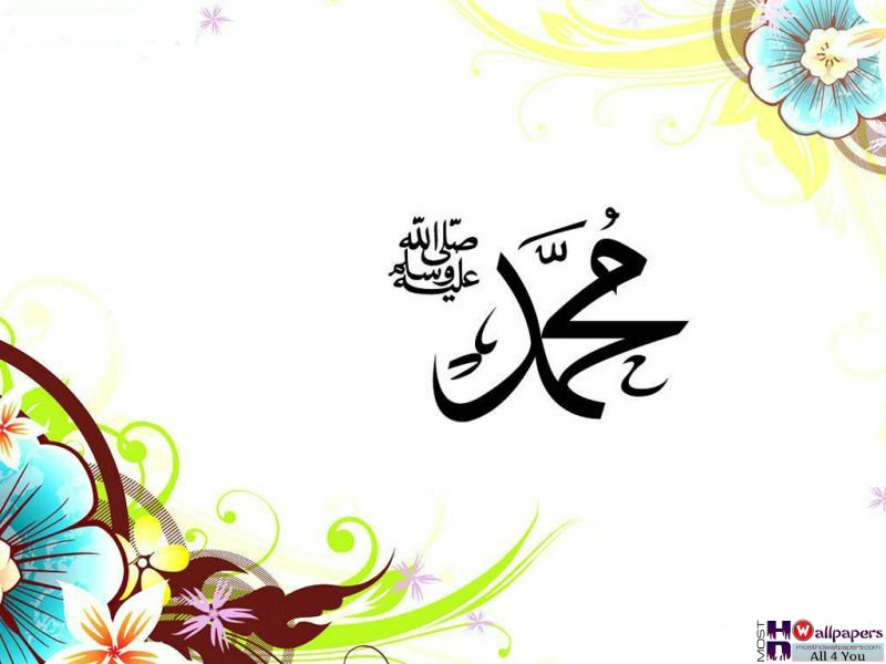 W Names For Desktop - Muhammad Name Full Hd - HD Wallpaper 
