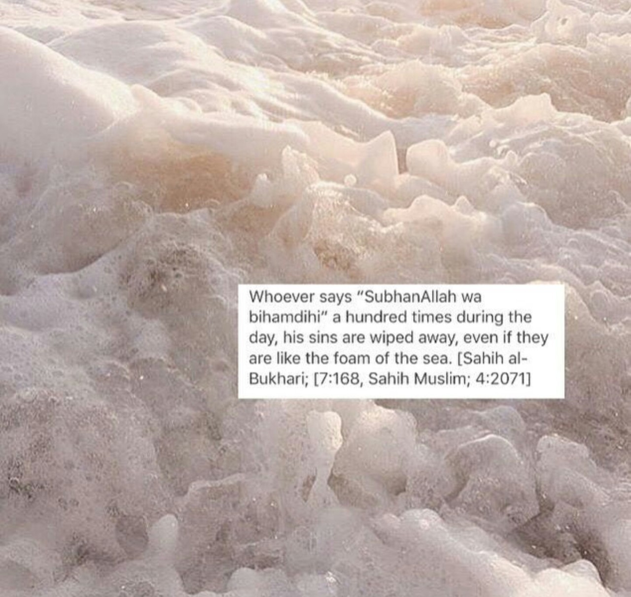 Islam, Muslim, And Quotes Image - Subhanallah Wa Bihamdihi Quote - HD Wallpaper 