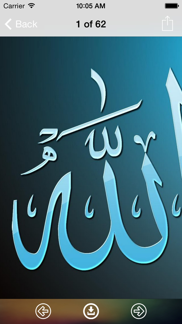 Allah - HD Wallpaper 