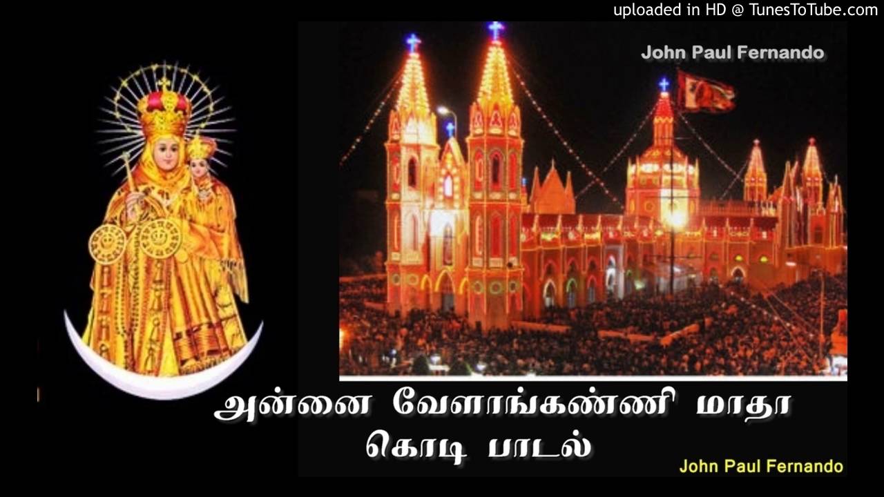 Velankanni Matha Flag - HD Wallpaper 