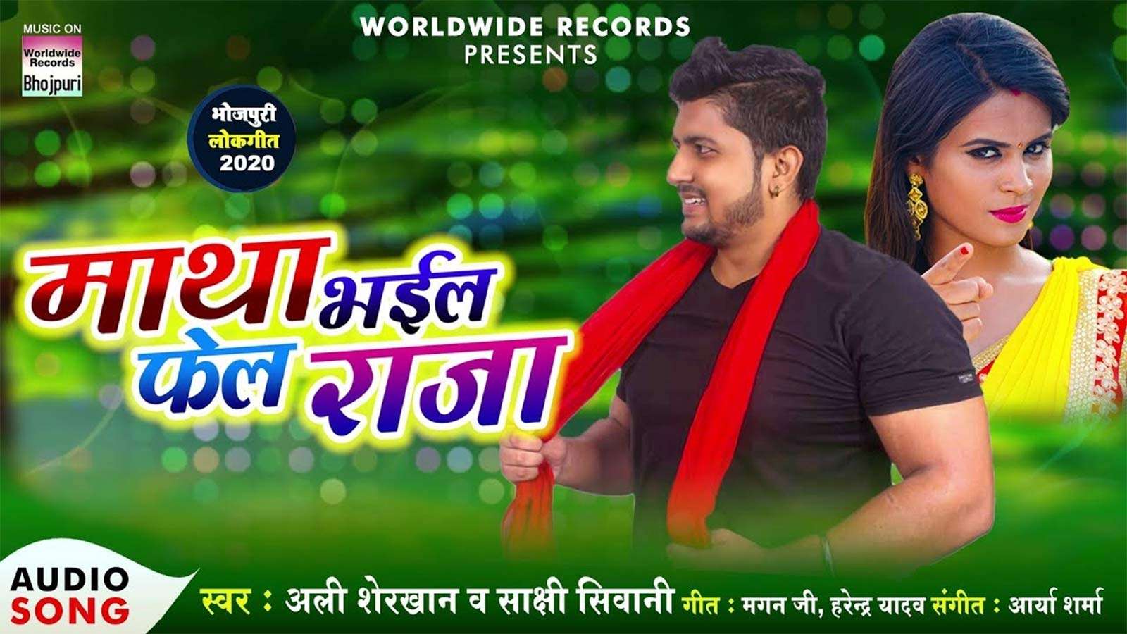 Poster - HD Wallpaper 