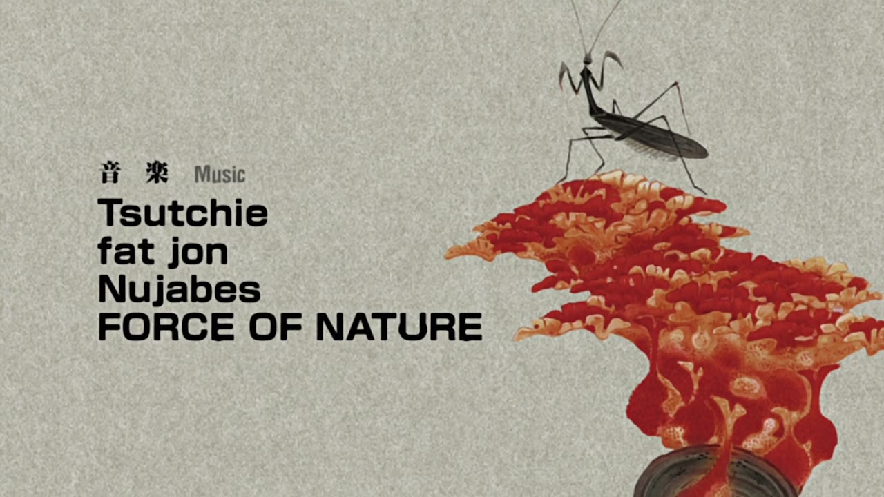 Samurai Champloo Credits - HD Wallpaper 