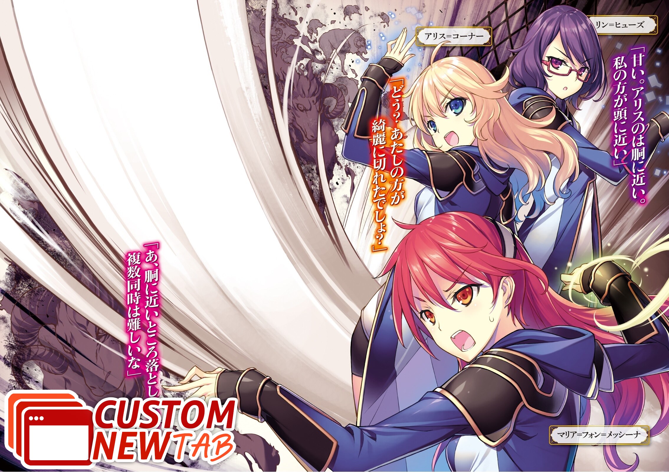 Kenja No Mago - HD Wallpaper 