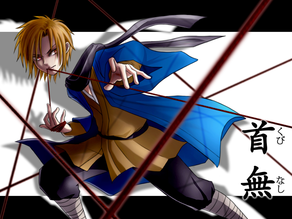 Nurarihyon No Mago Kubinashi 950x713 Wallpaper Teahub Io