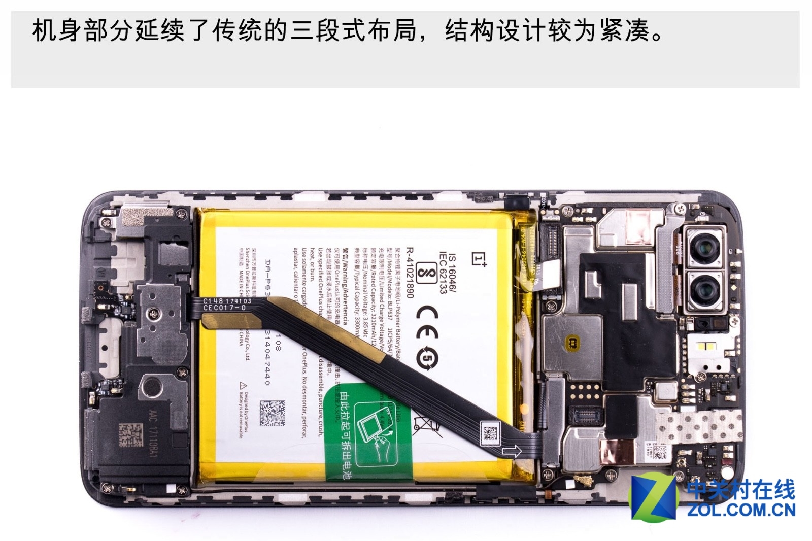 Oneplus 5t Teardown - HD Wallpaper 