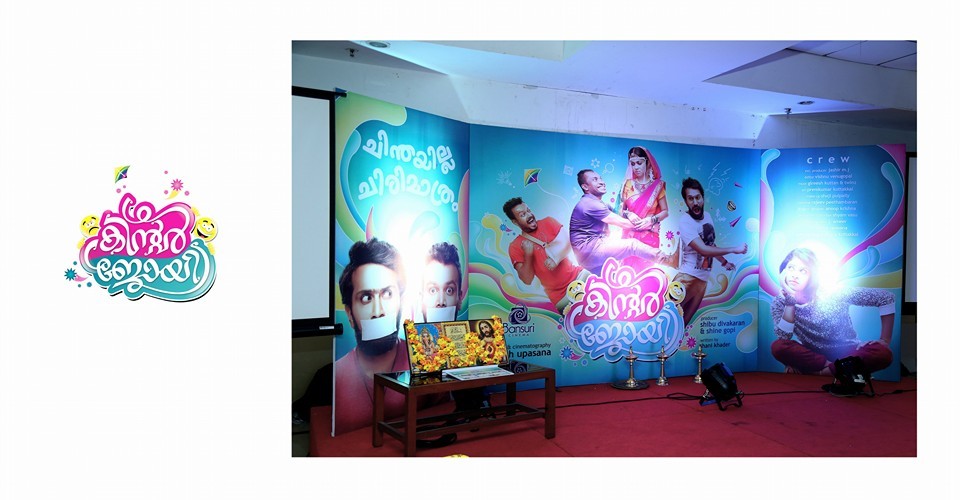 Banner - HD Wallpaper 